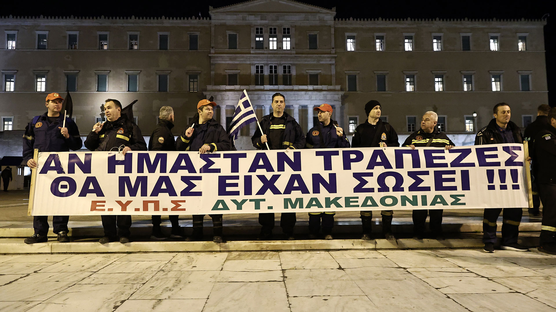 Καθιστική διαμαρτυρία ενστόλων έξω από τη Βουλή-5