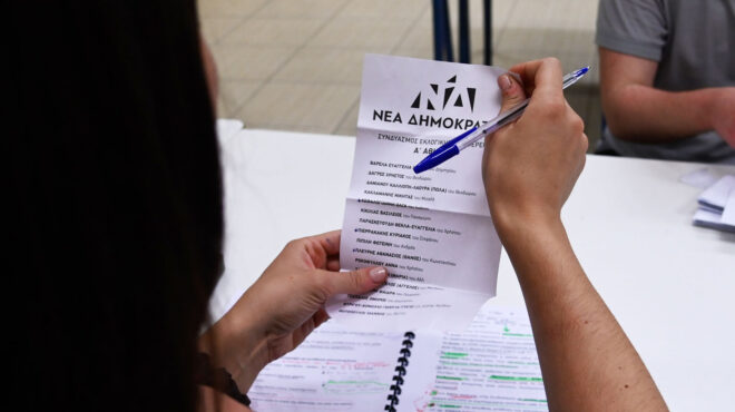 ακτινογραφία-της-ψήφου-των-πολιτών-562796986