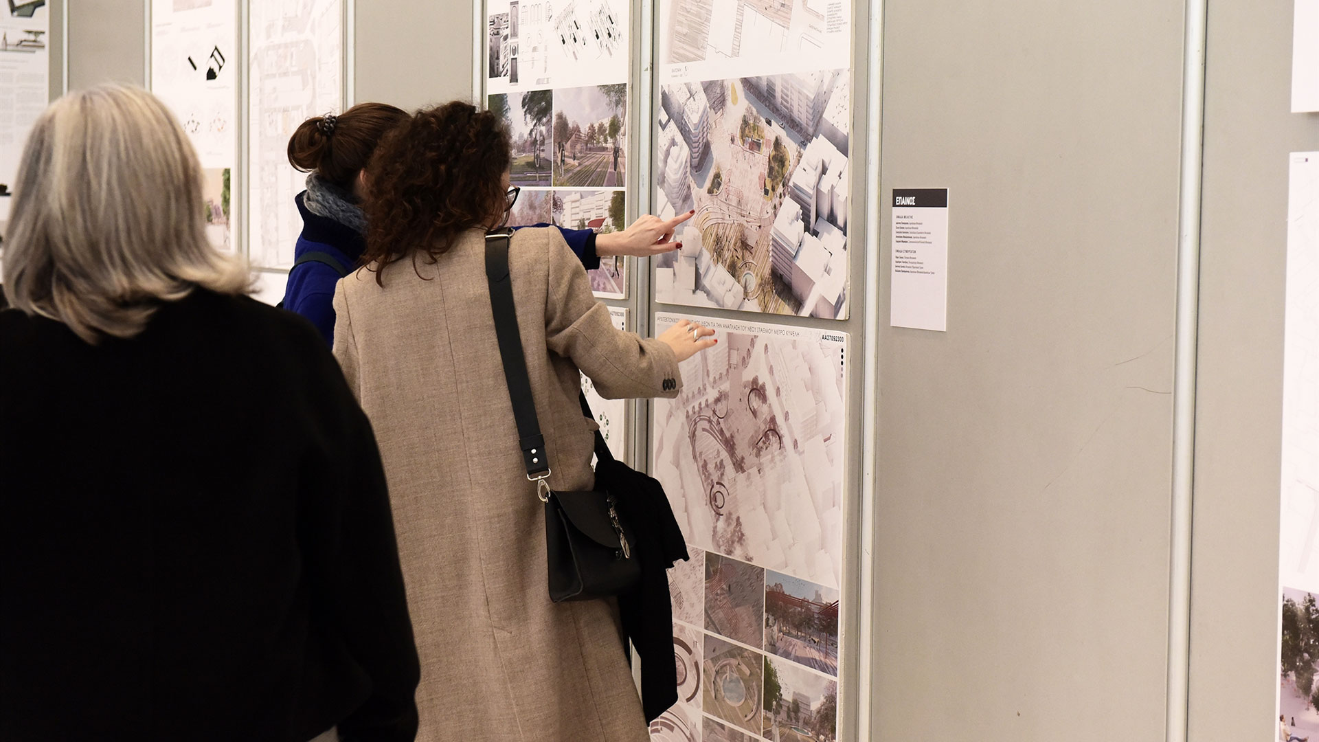 Δύο αρχιτεκτονικοί διαγωνισμοί, επτά τοπόσημα για την Αθήνα-1