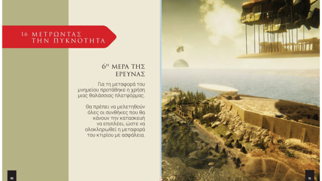 η-φυσική-στον-21ο-αιώνα-562803907