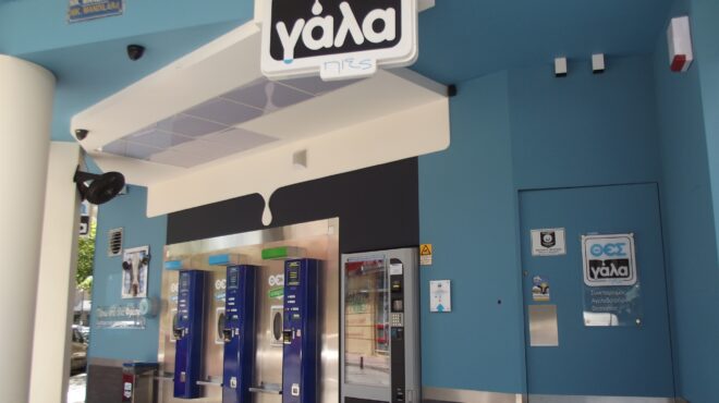 συμφωνία-διάσωσης-για-τον-θεσγάλα-562796767