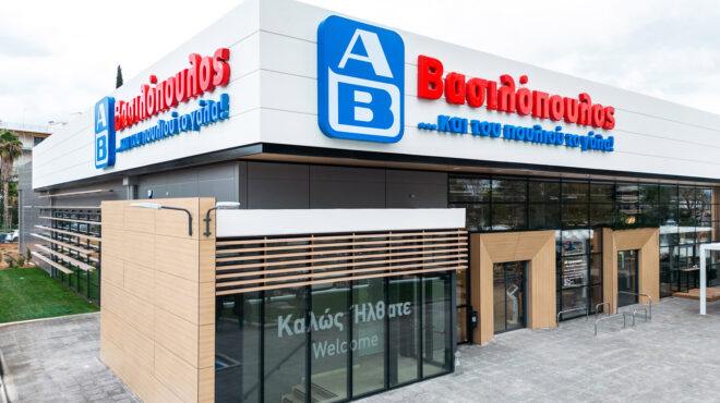 αβ-βασιλόπουλος-νέο-υπερσύγχρονο-κατ-562769845