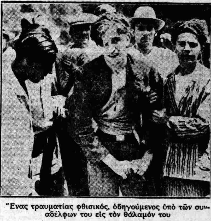 Στα ίχνη ενός φυματικού, έναν αιώνα μετά-3