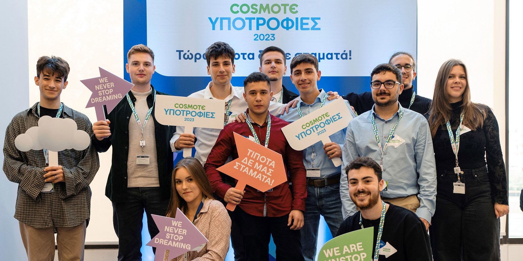 Ένας κόσμος με ίσες ευκαιρίες για όλους, είναι ένας κόσμος καλύτερος για όλους-1