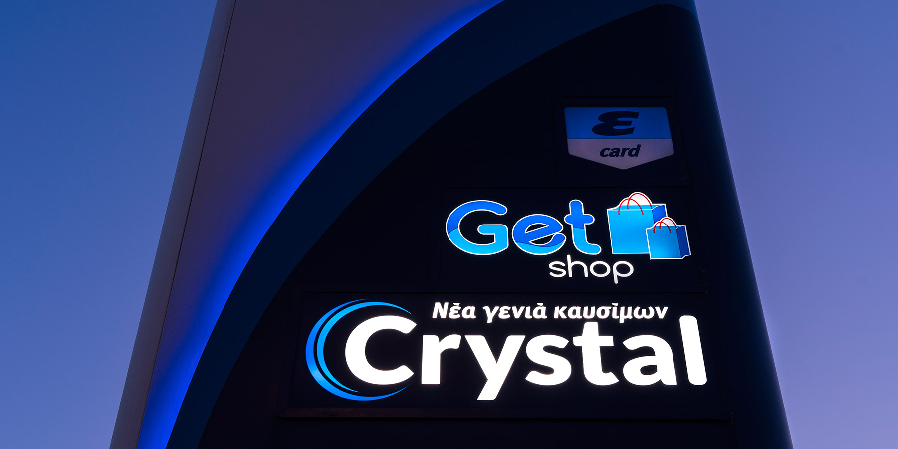 «ελίν electricon» – μείωση στην τιμή του «μπλε» τιμολογίου-1