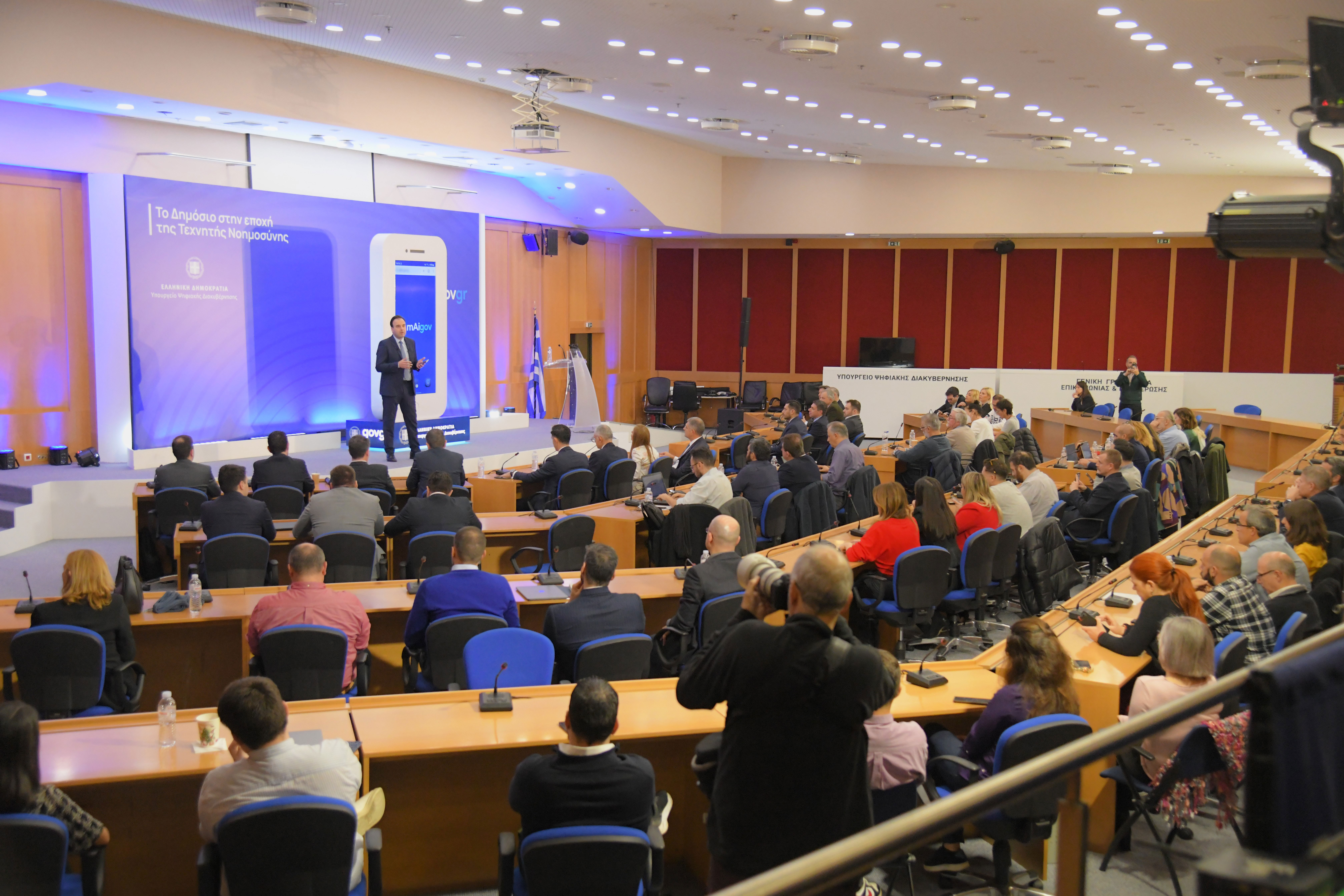 «Μπορώ να βγάλω διαβατήριο αυθημερόν;» – Το ChatGPT του Δημοσίου δίνει απαντήσεις-3