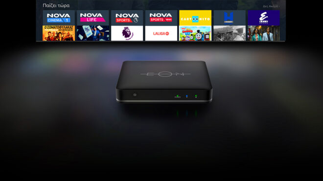 πώς-θα-δείτε-τα-μεγαλύτερα-ντέρμπι-του-562780186