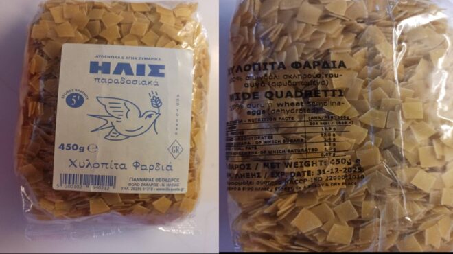 εφετ-ανάκληση-ζυμαρικού-λόγω-αλλεργι-562797334