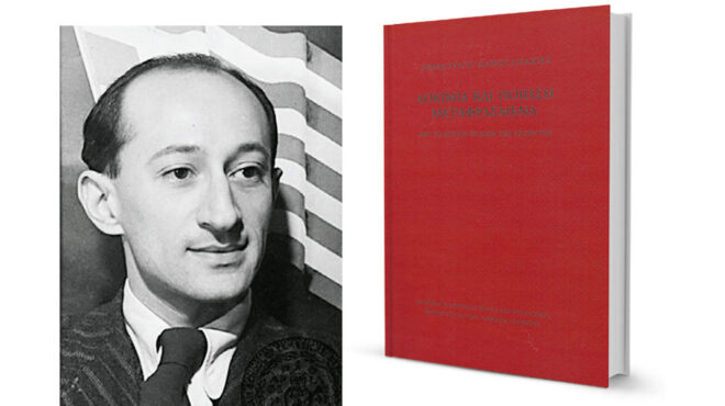 μοντέρνος-αλλά-λησμονημένος-562765543