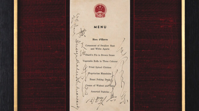 μενού-υπογεγραμμένο-από-τον-μάο-τσετο-562780123