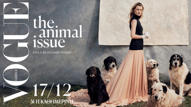 κυριακή-17-12-η-vogue-greece-ιανουαρίου-υποδέχεται-τ-562776031