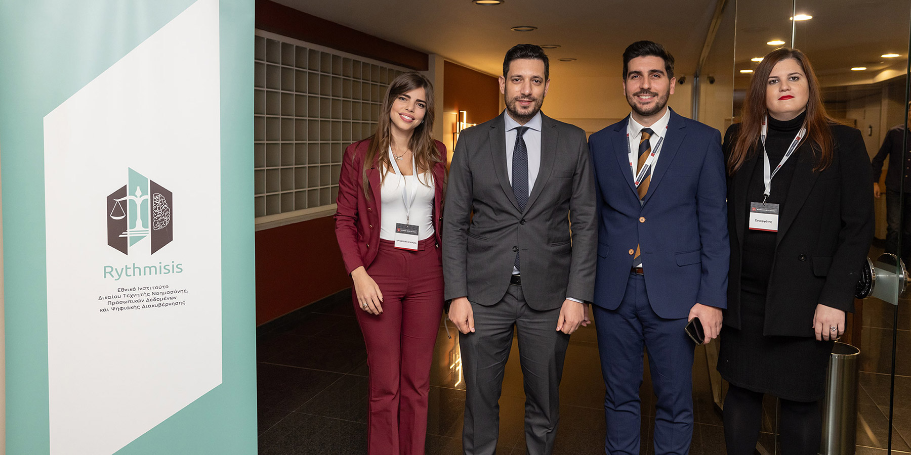 Τεχνητή νοημοσύνη: προοπτικές και προβληματισμοί-1