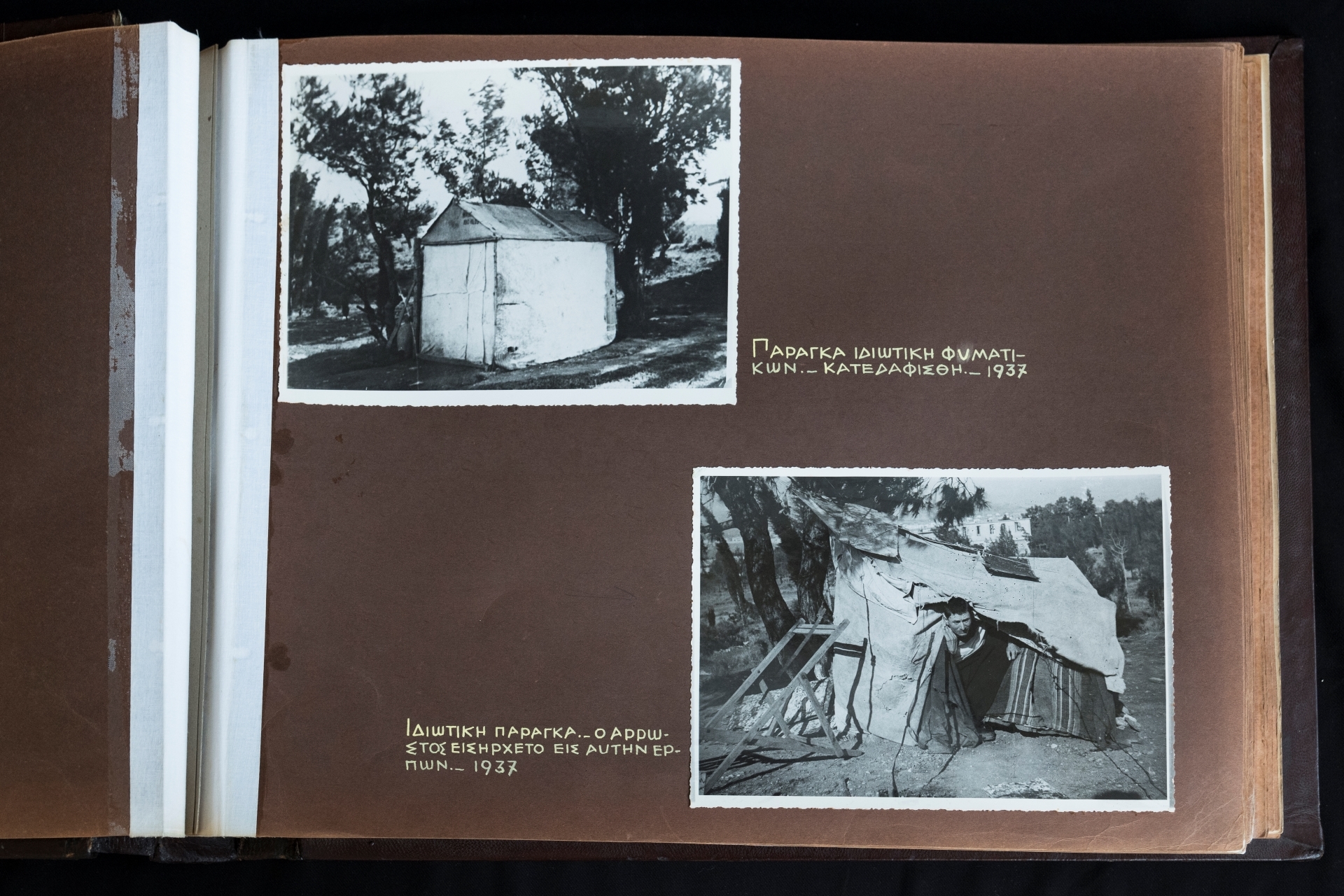 Το νέο Μουσείο «Σωτηρία» ανοίγει για πρώτη φορά τις πύλες του στην «Κ»-6