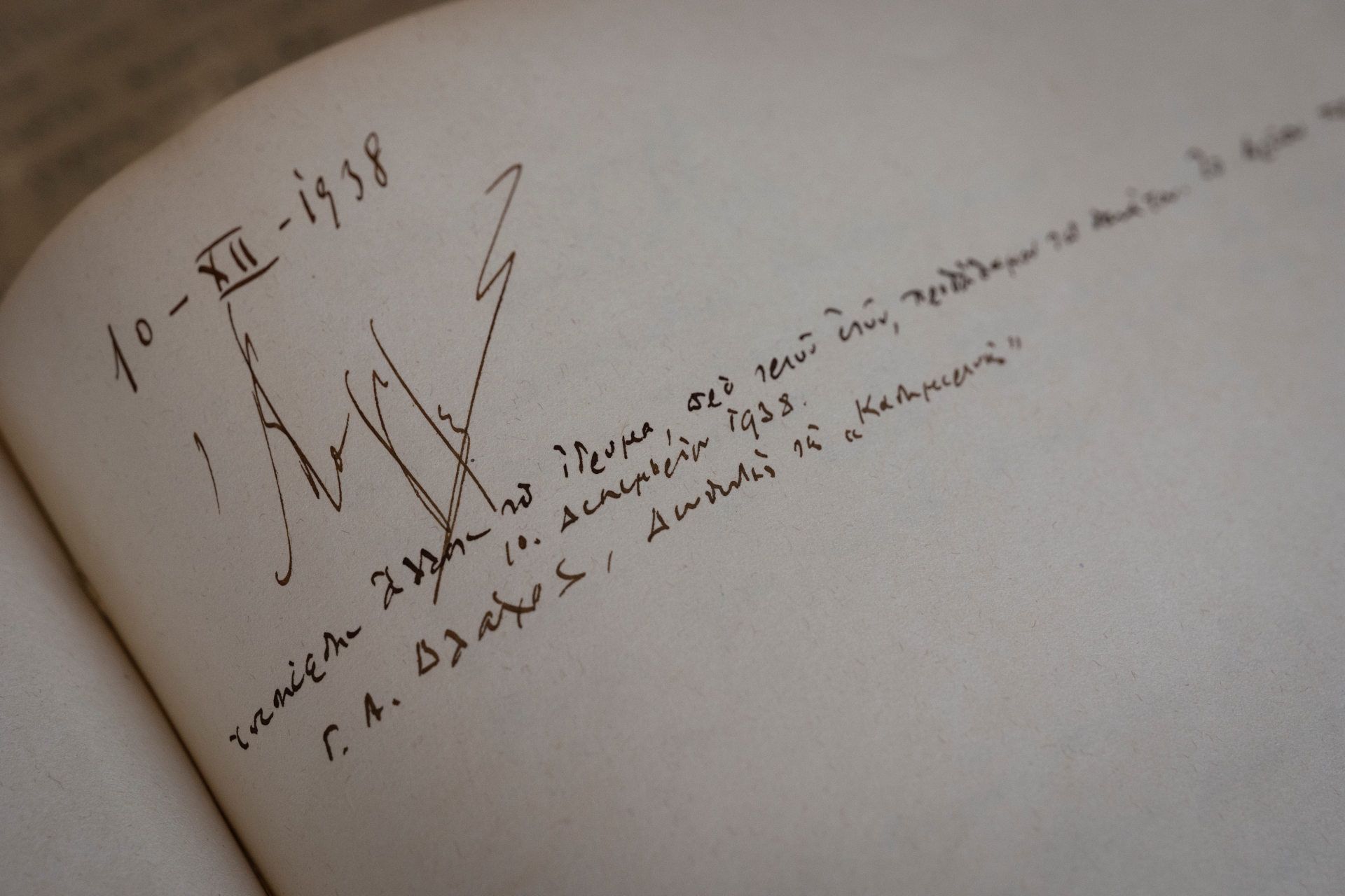 Το νέο Μουσείο «Σωτηρία» ανοίγει για πρώτη φορά τις πύλες του στην «Κ»-13