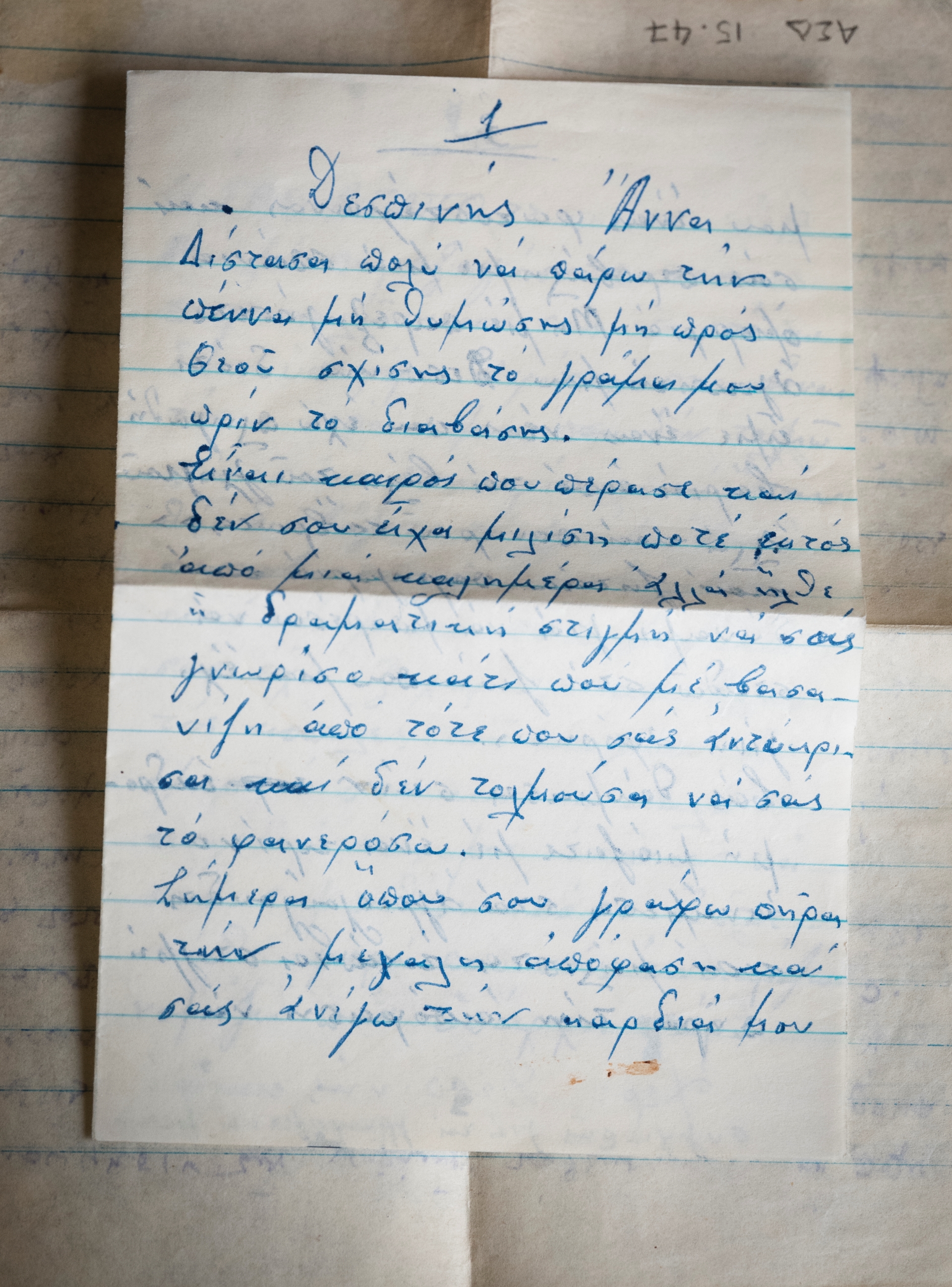 Το νέο Μουσείο «Σωτηρία» ανοίγει για πρώτη φορά τις πύλες του στην «Κ»-9