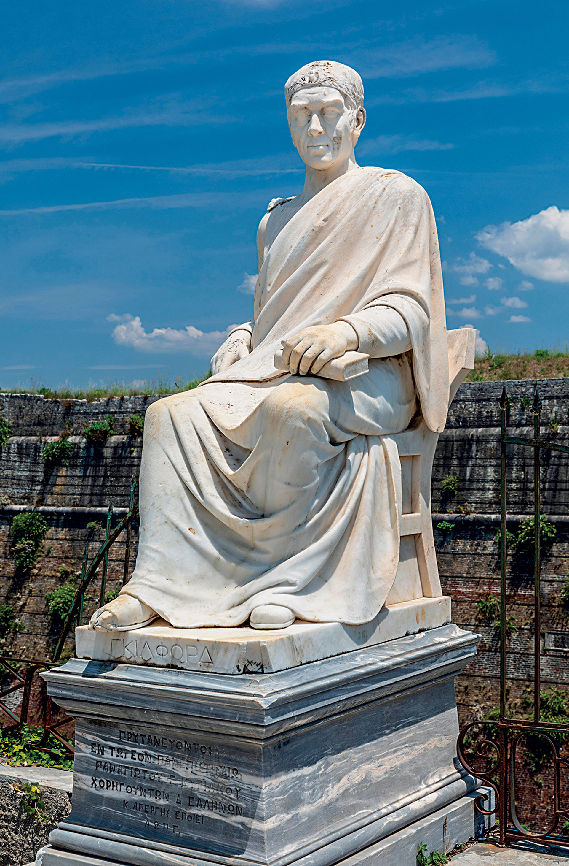 Βιάρος Καποδίστριας – Συμβολαί εις την ιστορίαν-1