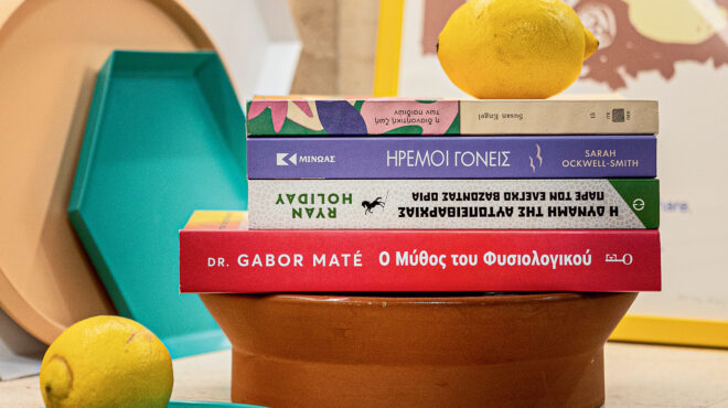 επτά-συγγραφείς-προτείνουν-τα-αγαπημ-562797676