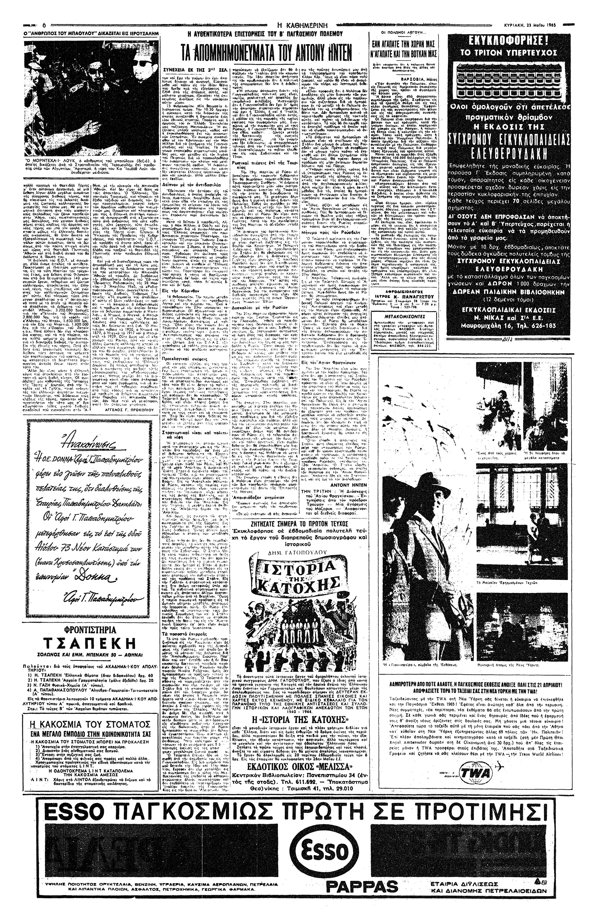 Αντονυ Ηντεν – Η διάσκεψις της Γυάλτας-5