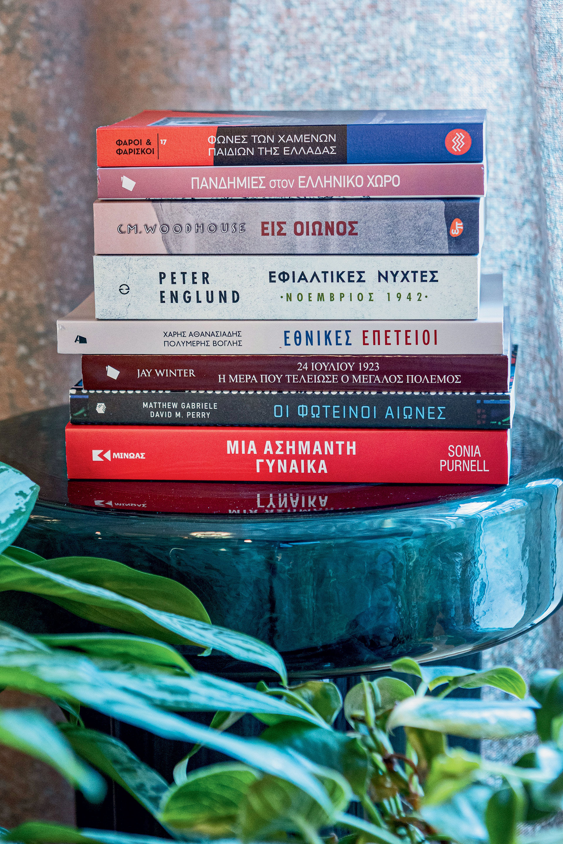 Τα καλύτερα non fiction βιβλία των τελευταίων μηνών-1