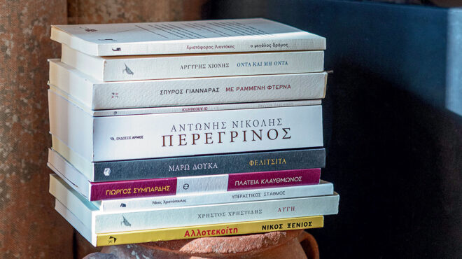 ελληνική-λογοτεχνία-ξεχωρίζουμε-τα-π-562795639