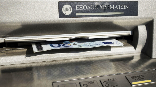 μείωση-χρεώσεων-για-ανάληψη-μετρητών-562794961