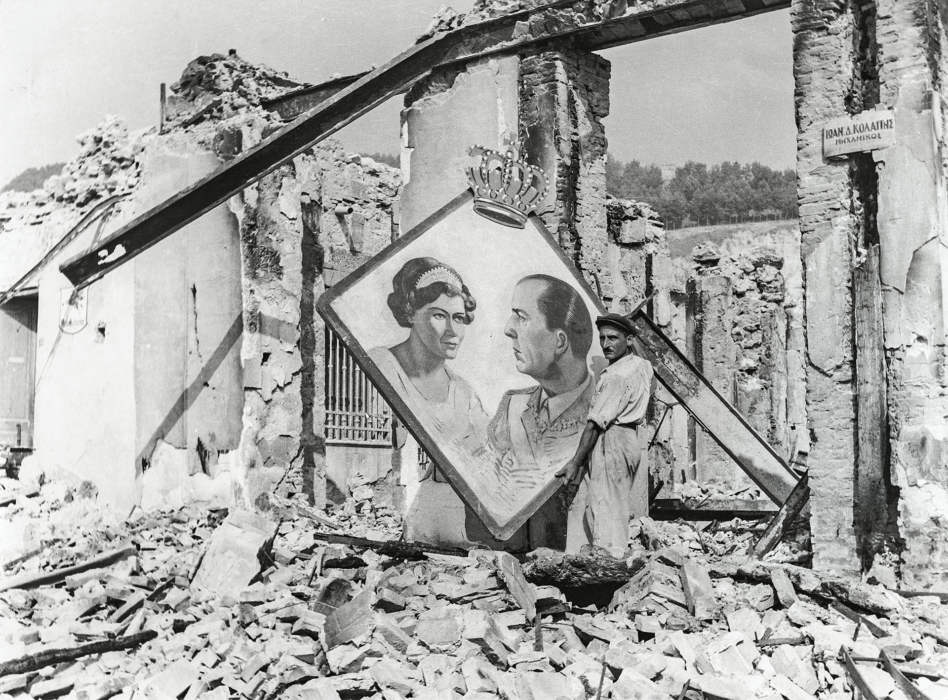 Ελένη Βλάχου – όλεθρος ασυλλήπτου εκτάσεως-9