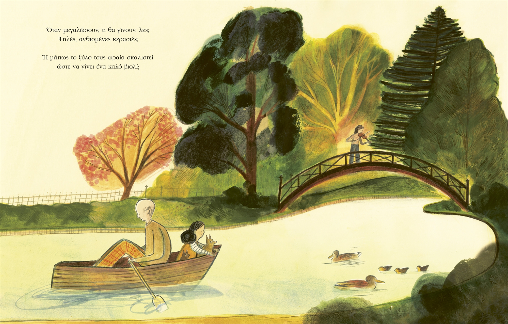 Τα παραμύθια θα σώσουν τον πλανήτη-3