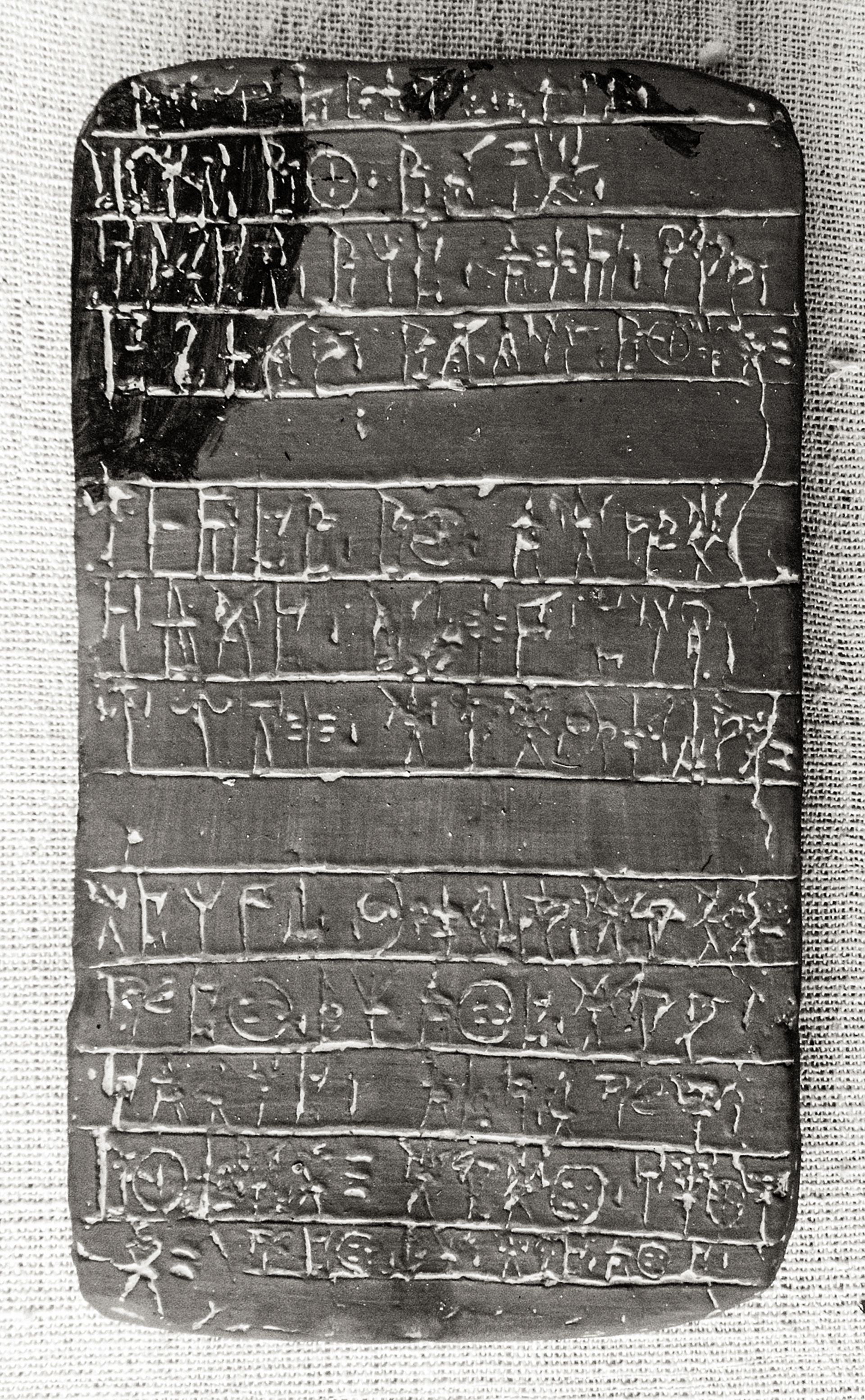 Μεγάλες ανακαλύψεις – Η σκαπάνη των αρχαιολόγων-11