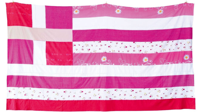 θα-βάζατε-αυτή-τη-ροζ-σημαία-στο-μουσεί-562800034