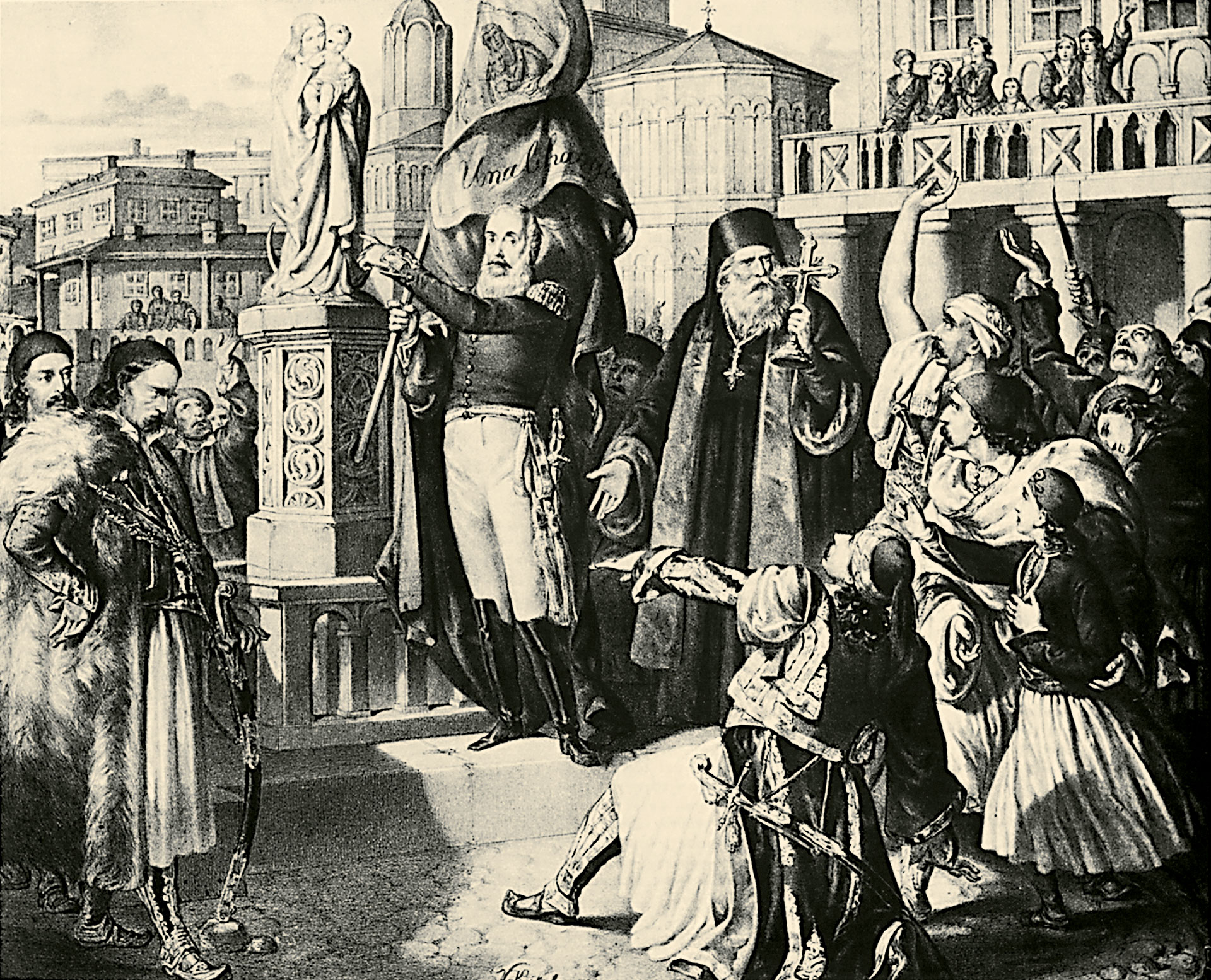 Αλ. Υψηλάντης – Η ανέκδοτος αλληλογραφία-11