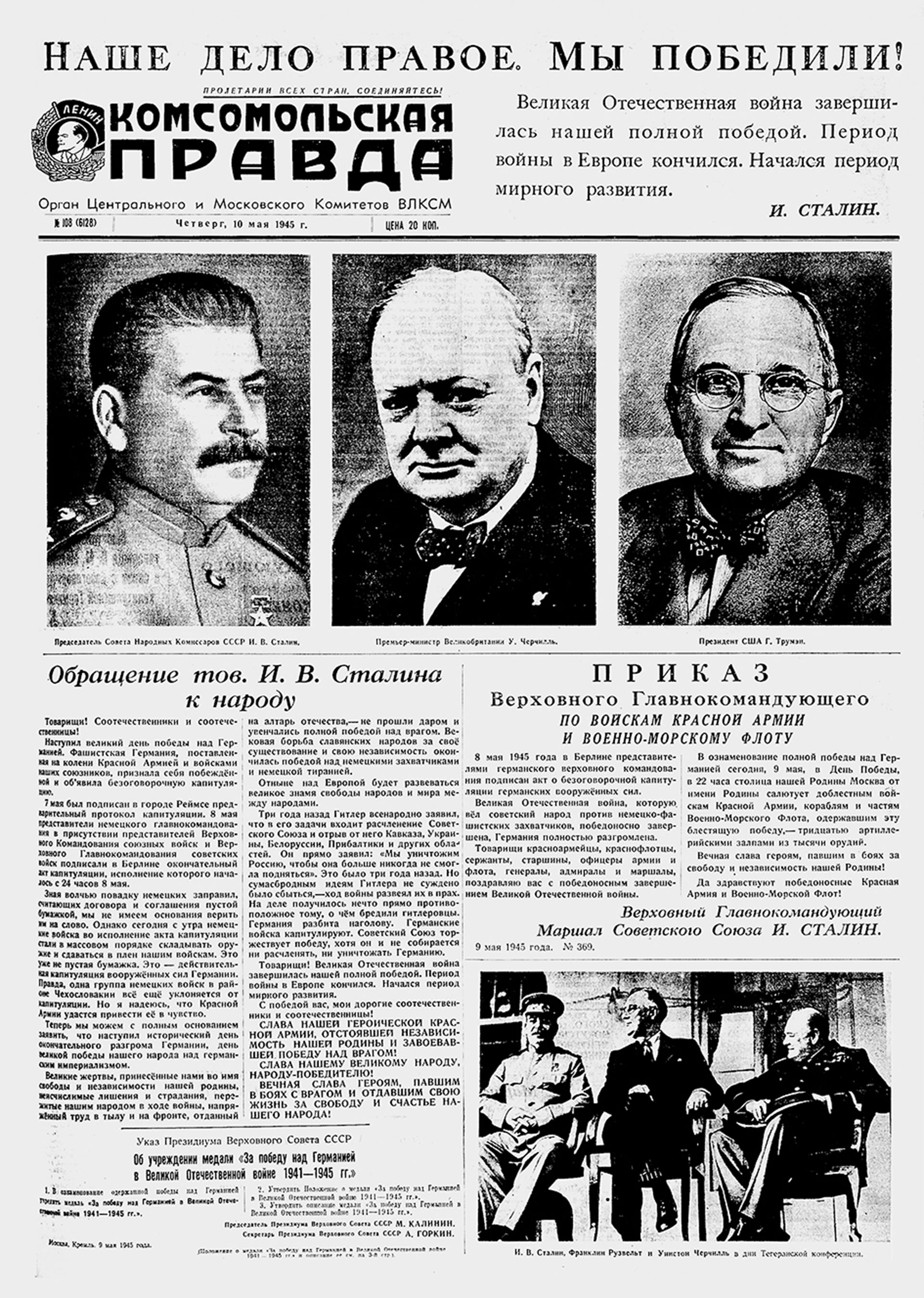 Αντονυ Ηντεν – Η διάσκεψις της Γυάλτας-12