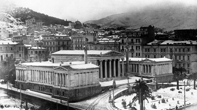 90-χρόνια-πριν-23-12-1933-562798063