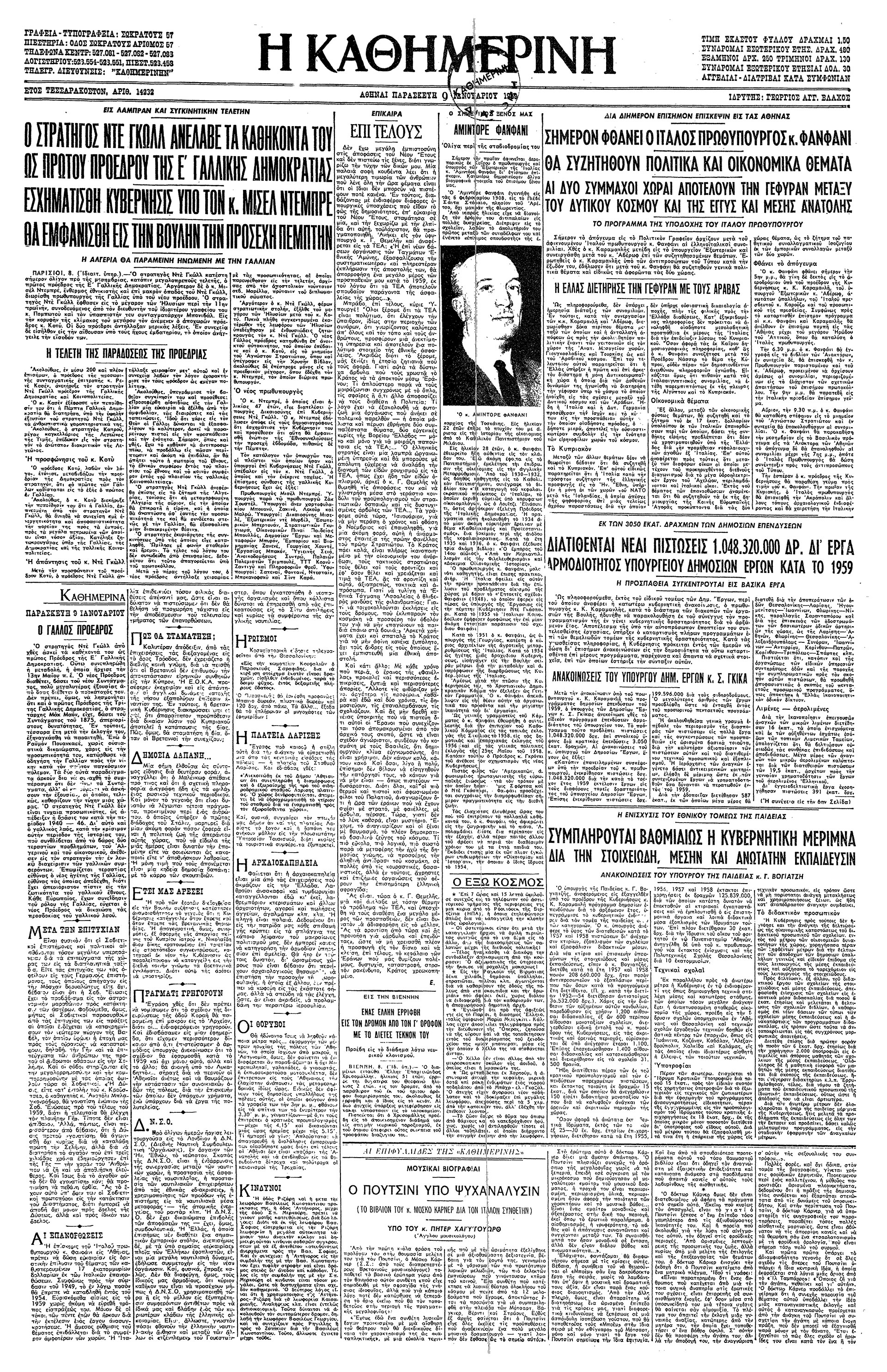 Σαν σήμερα: 21 Δεκεμβρίου 1958 – Ο Ντε Γκωλ εκλέγεται πρόεδρος της Γαλλικής Δημοκρατίας-2