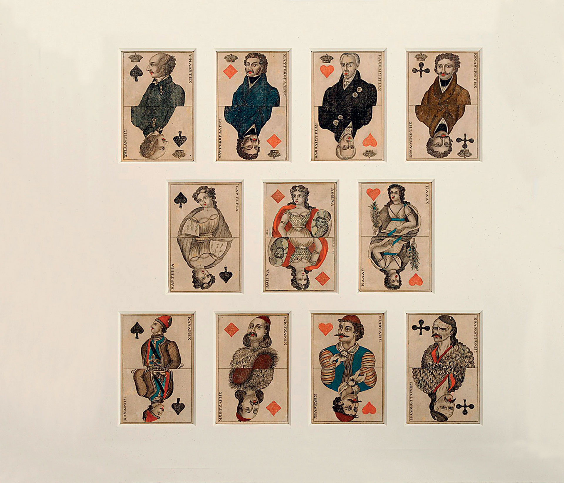 Βιάρος Καποδίστριας – Συμβολαί εις την ιστορίαν-18