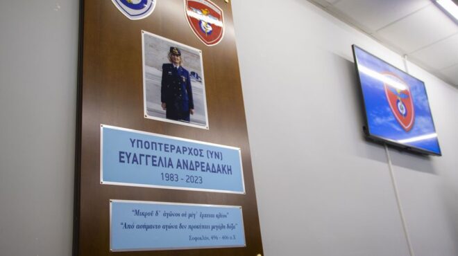 εντός-και-εκτός-ασκήσεις-ελλάδας-ηπ-562779253