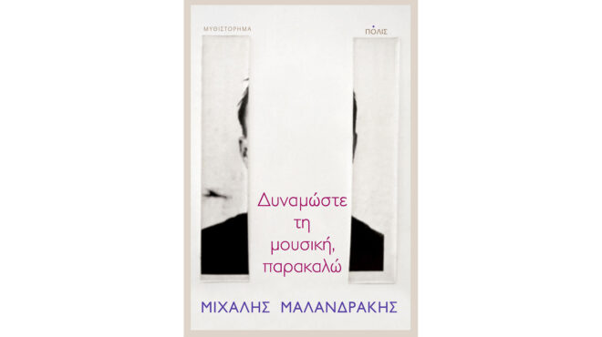 ριπές-φωτός-562800217