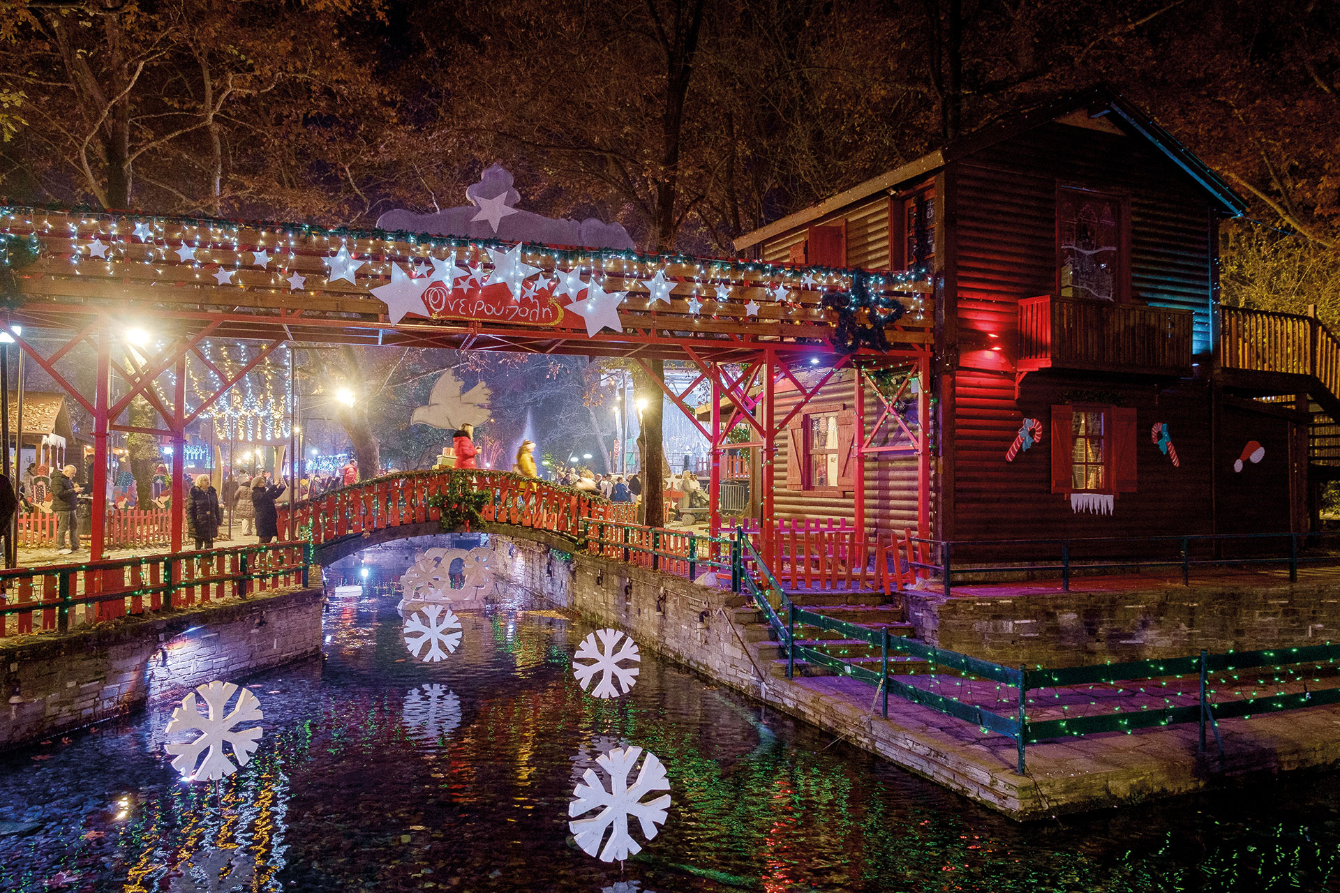 Γιατί όλοι ζήλευαν τα παιδιά της Δράμας παλιότερα-2