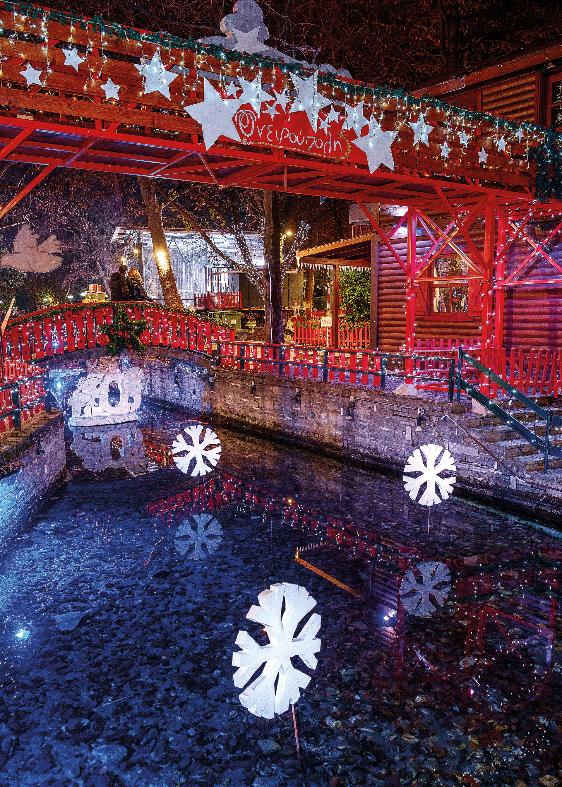 Γιατί όλοι ζήλευαν τα παιδιά της Δράμας παλιότερα-7