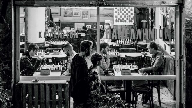 μέσα-στη-σκακιστική-γιάφκα-της-αθήν-562780675