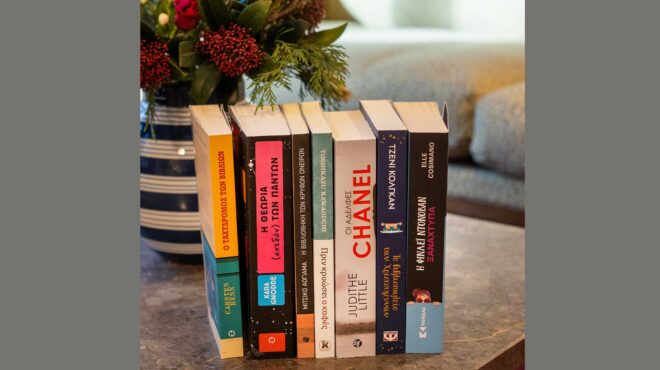 9-βιβλία-που-θα-σας-κάνουν-να-νιώσετε-πο-562782901