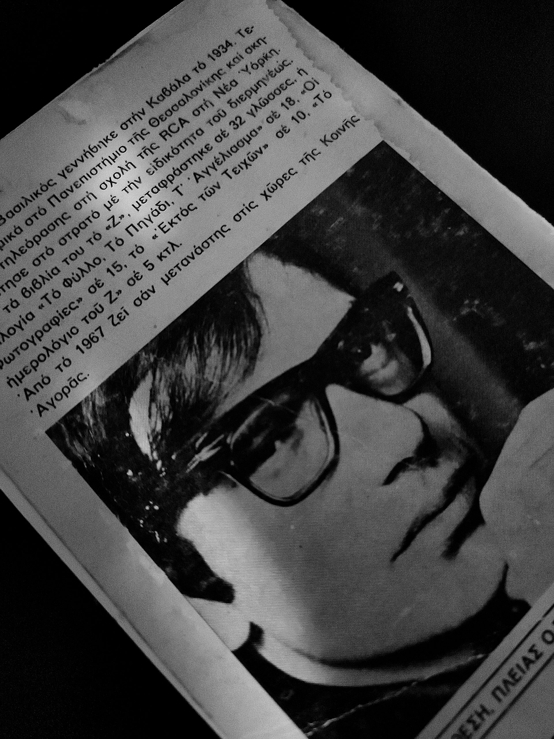 Αναμνήσεις από τις πρώτες ώρες στον στρατό ενός νεοσύλλεκτου φαντάρου-1