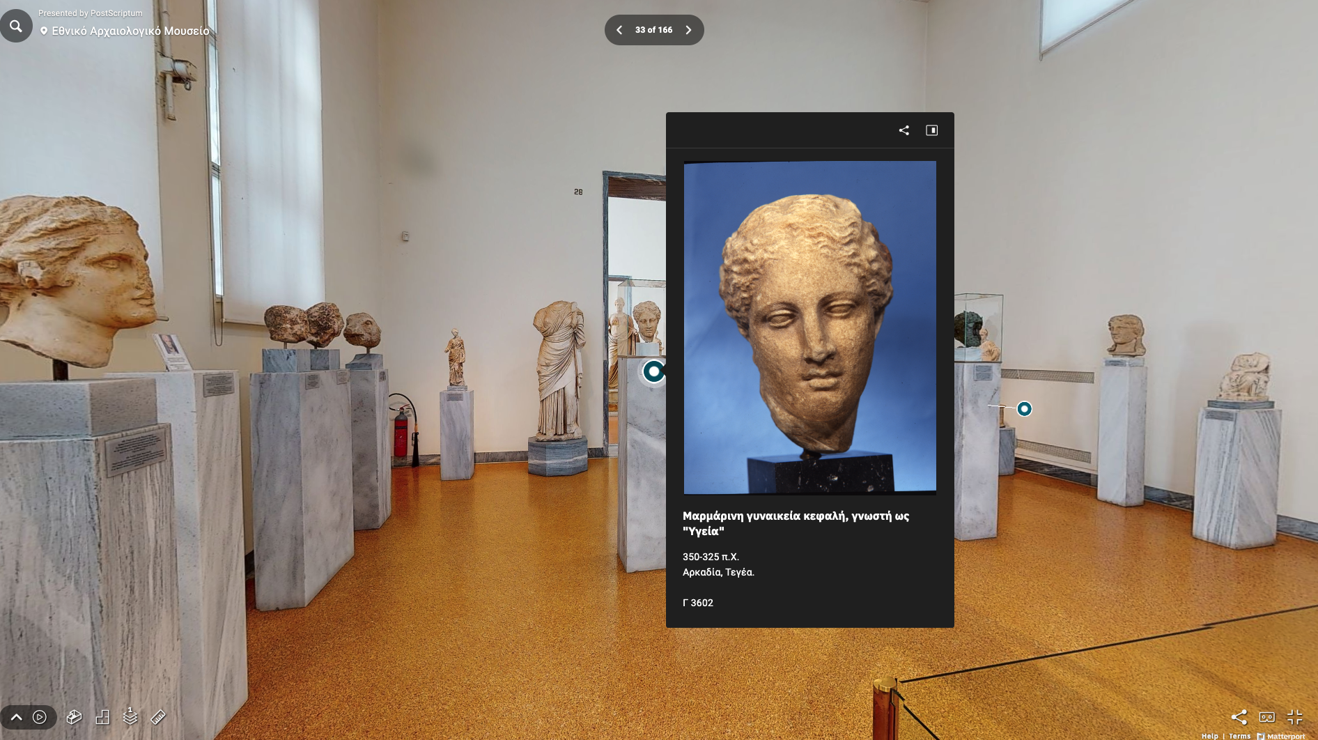 Αρχαιολογικό και Σύγχρονο-1