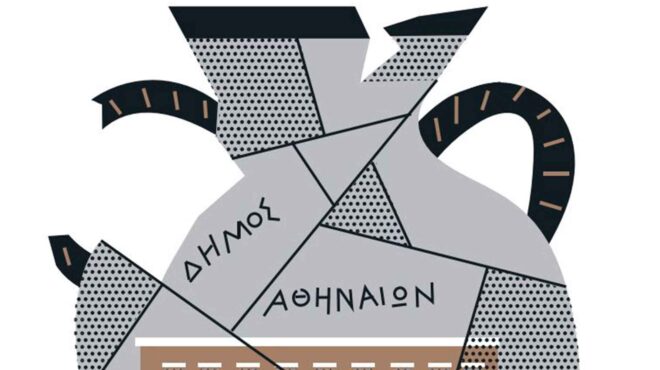 θα-μοιάζει-κύριε-δήμαρχε-η-αθήνα-με-σα-562808800