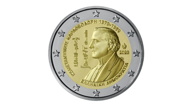 συλλεκτικό-νόμισμα-της-ττε-για-τα-150-χρό-562767502