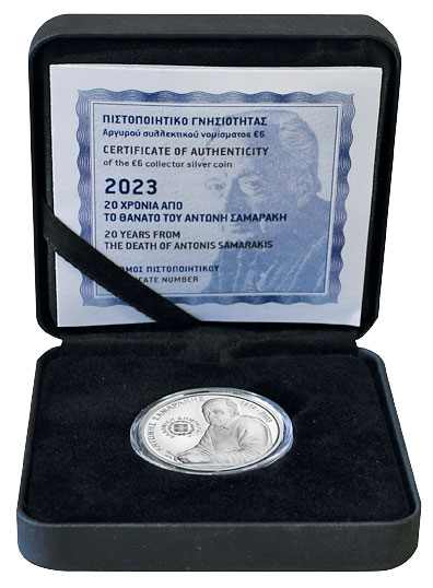 Ενα συλλεκτικό νόμισμα για τον Αντώνη Σαμαράκη από την Τράπεζα της Ελλάδος-1