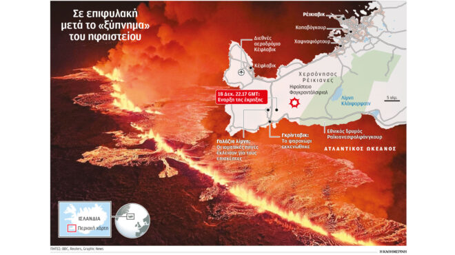 στους-ρυθμούς-του-ρέικιανες-η-ισλανδί-562792906