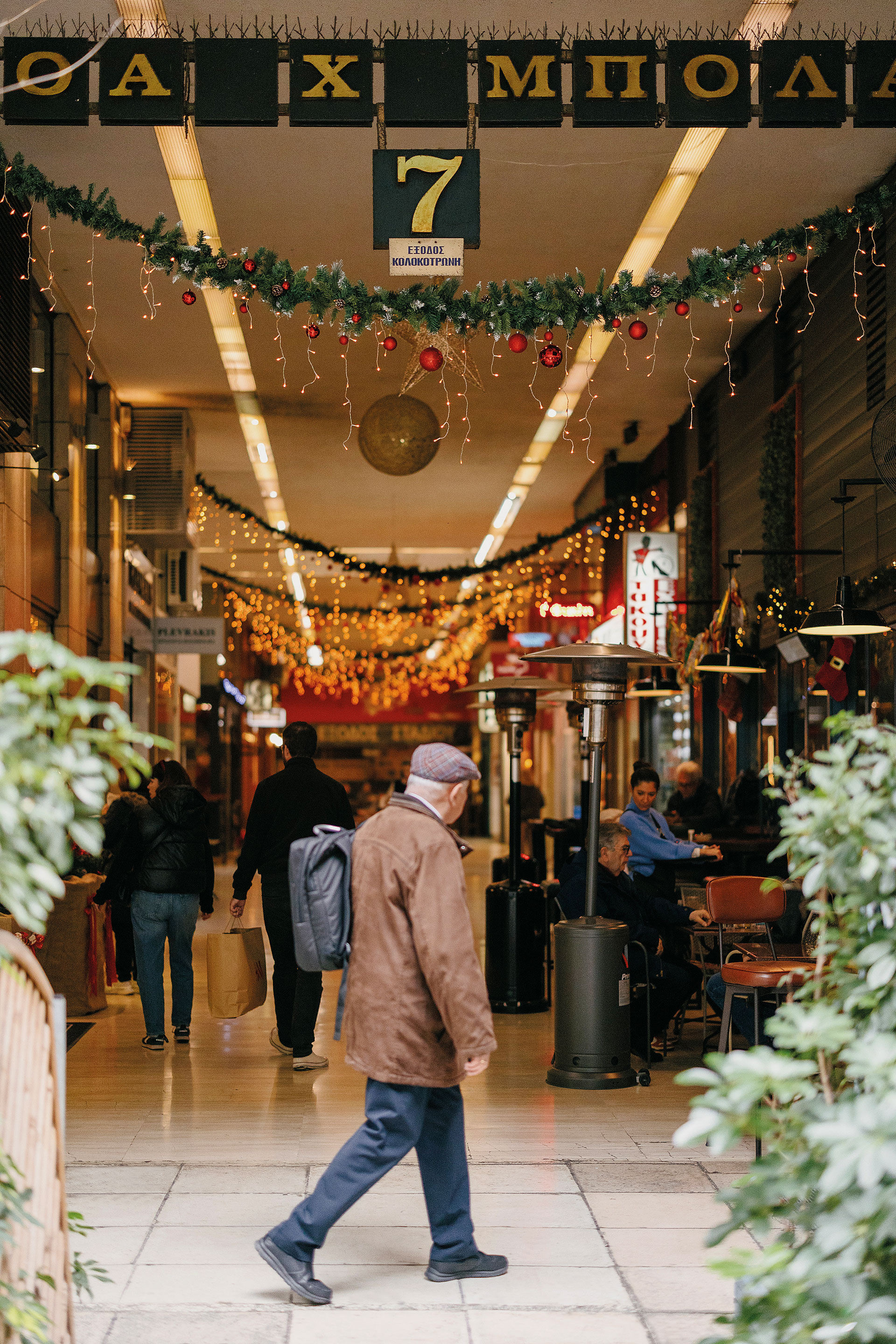Μία «αλλιώτικη» στοά της Αθήνας που θυμίζει γειτονιά-1