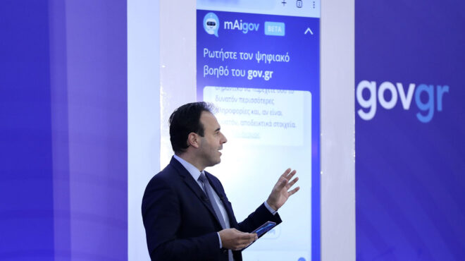 ψηφιακός-βοηθός-για-το-gov-gr-τι-φανερώνει-τ-562779958