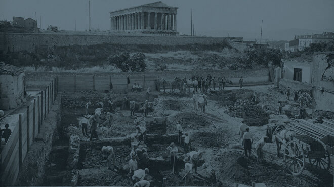 μεγάλες-ανακαλύψεις-η-σκαπάνη-των-α-562760203