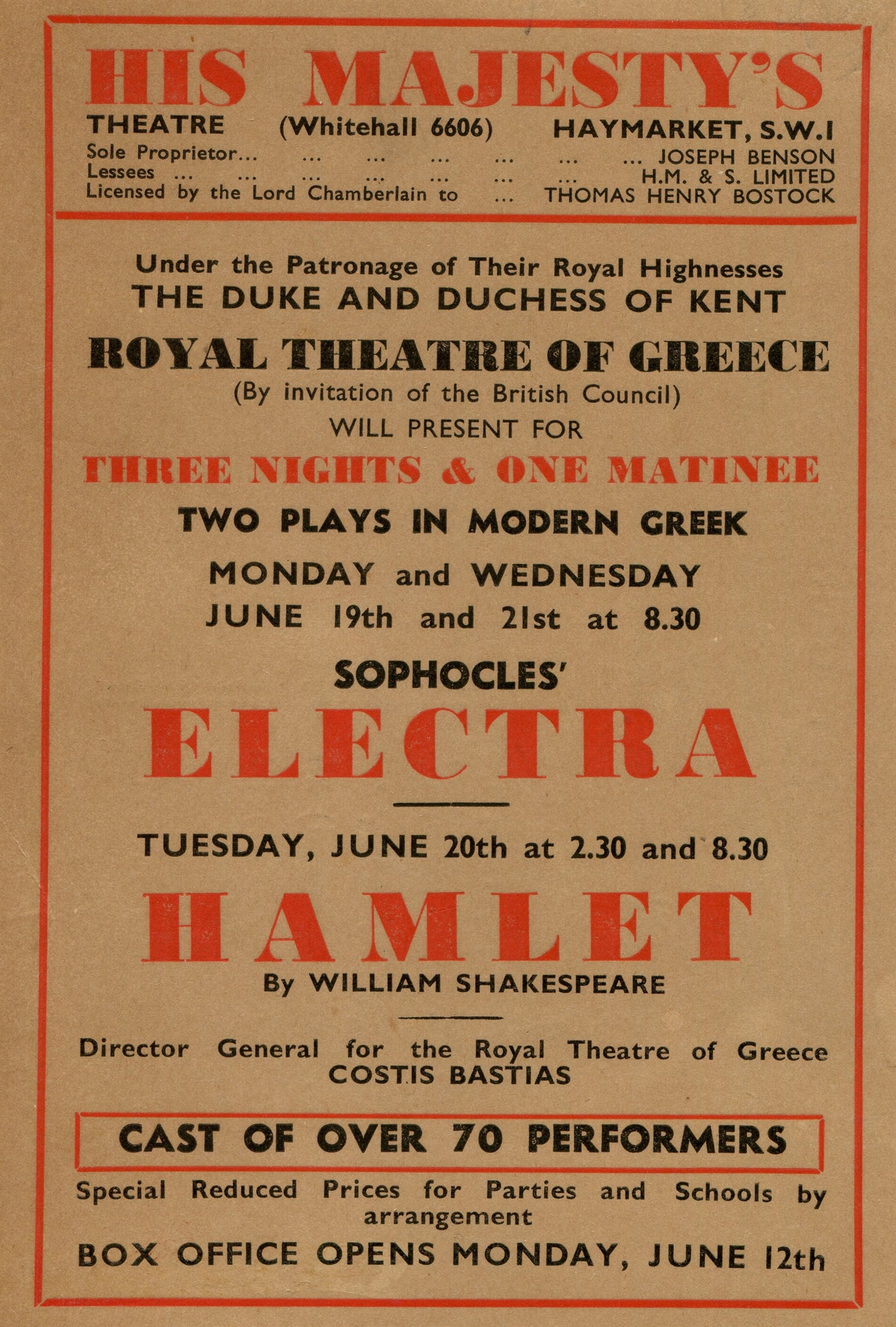 Πρωτομάστορας του ελληνικού θεάτρου-2